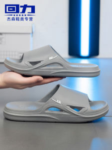 Mens Outdoor Wearable Anti-Slip Wear-Resistant Summer Slippers Simple Style PVC Material Thick Bottom Casual Slippers