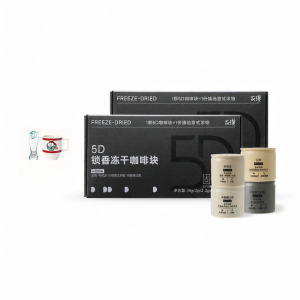 5D Aroma Lock Instant Soluble Freeze Dried Coffee 2 Box