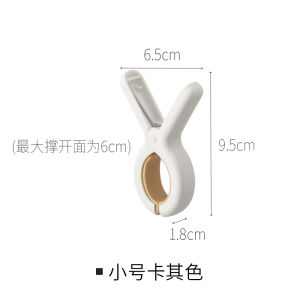 Large Size Clothes Drying Clips Strongly Fixing Quilt Anti Wind No Trace Anti Slip Socks Fixers Home Use Cotton Quilt Clips