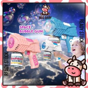 ⭐Moo Baby Space Bubble Machine Automatic Buih Sabun Mainan Buih Belon Buble Machine Bubbles Gun Buble Water 泡泡枪 泡泡機 自動
