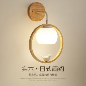 Nordic Style Solid Wood Wall Lamp Bedroom Bedside Light Japanese Original Wood TV Background Wall Corridor Hallway Living Room