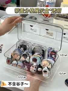 Bajie Transparent Flip Cover Desktop Anime Badge Display Shelf Dustproof Cereal Storage Box Organizer Simple Style Rectangular Plastic Bin