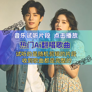 国语粤语 热门ai翻唱歌曲 音乐U盘 抖音热门AI女声男声 R&B雷鬼+微醺+港风+烟嗓+嘉欣+林栖 64G 1000首WAV 128GB 2000首WAV Mandarin Cantonese popular ai cover song music U disk Tik Tok popular AI female voice R&B reggae+tipsy+Hong Kong wind+smoke voice+Jiaxin+Lin Qi 64G 1000 WAV 128GB 2000WAV