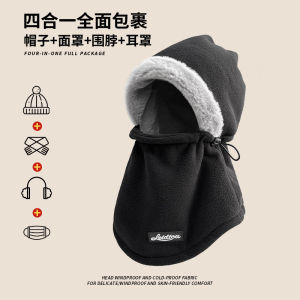 Balaclava Mens Winter Hat Mens Cold Protection in Winter Wind Mask Bandana Scarf Men Ear Protection Winter