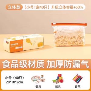 Taili Kindergarten Entrance Supplies Bag Childrens Special Clothes Storage Bag Sealed Travel Small Bag Nordic Cartoon Waterproof
