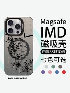 Artistic Ancient Chinese Style Magnetic Absorption Phone Case for Apple 17Promax Xiaomi 14 Silver 16 iPhone 14 High End 13Pro Niche 12 New Chinese Style 11