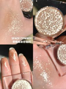 Ultra-Shiny Single Color Shadow Palette Bright Sparkling Glitter Eye Shadow Dish Long-Lasting Waterproof Sweatproof Natural Looking