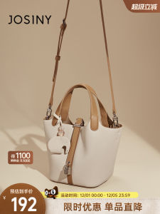 Fashionable Bucket Bag Womens Crossbody Basket Design Single Shoulder Bag Trendy Ins Bag Soft PU Leather Easy to Clean