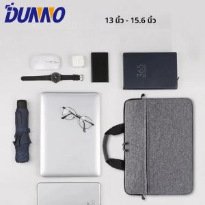 กระเป๋าแล็ปท็อปสำหรับใส่แล็ปท็อปขนาด 13-15 นิ้วและแท็บเล็ต สายสะพายไหล่ ผ้าทนทาน กันน้ำ ธุรกิจ ลำลอง โรงเรียน