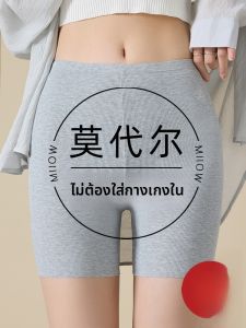 MiiOW | กางเกงรัดข้อความผ้าโมดอล สำหรับผู้หญิง กางเกงขายาวทรงหลวมเอวสูง ลายทาง สีเทา ดีไซน์ใหม่ปี 2025 ฤดูร้อน กางเกงยีนส์ทรงสลิมฟิต