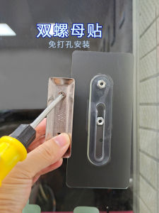 Bathroom Double Hole Nut Stickers No Drilling Traceless Nail Storage Rack Wall Nail Fixator Adhesive Hooks Screw on Stickers