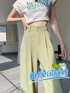 กางเกงขายาวทรงหลวมเอวสูงผ้าไหมน้ำแข็งสีเขียวสำหรับผู้หญิงในฤดูใบไม้ผลิ ฤดูใบไม้ร่วง ฤดูร้อน กางเกงขายาวทรงหลวมบางสำหรับผู้หญิง