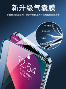  16 Bubble Steel Tempered Glass Full Screen Night Light Privacy Screen Protector for  14 15 X13 Air17Pro Mini