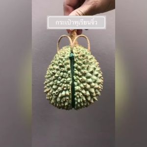 กระเป๋าทุเรียน กระเป๋าสตางค์ รวมกระเป๋าทุเรียนทุกขนาด 🔥 จัดส่งฟรี