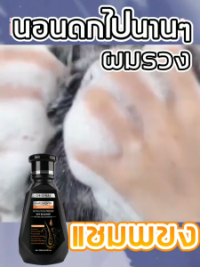 【ป้องกันผมร่วงบำรุงผม】PEIMEI แชมพูปลูกผมดก ป้องกันผมล่วง 250ml บำรุงรากผม ปรับหยาบกร้าน การดูแลหนังศีรษะ เสริมสร้างเส้นผม แชมพูแก้ผมล่วง（รแชมพูสมุนไพ แชมพูผมดก แชมพูสมุนไพรขิงบำรุงผม เซรั่มปลูกผม）