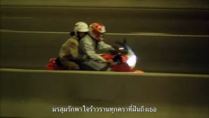 Flash Drive 64 Gb Class of 90s ผู้หญิงข้าใครอย่าแตะ_ไซอิ๋ว 95 เดี๋ยวลิงเดี๋ยวคน