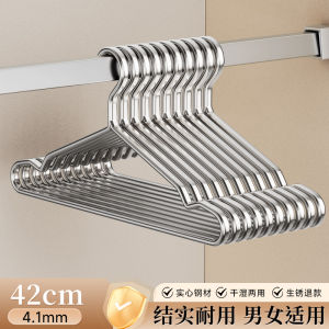 Stainless Steel Thickened Clothes Hanger for Student Dormitory Use Heavy Duty Metal Clothes Drying Rack 304 Material