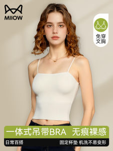 เสื้อกั๊กสายเดี่ยวผ้าไหมน้ำแข็งแบบสวมใส่ในบ้านสำหรับผู้หญิง เสื้อชั้นในแบบสวมใส่สบาย ไร้ตะเข็บ ทรงสลิมฟิต ฤดูใบไม้ผลิและฤดูใบไม้ร่วง