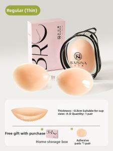 Baisina | Invisible Bra Enhancing Lifting Summer Silicone