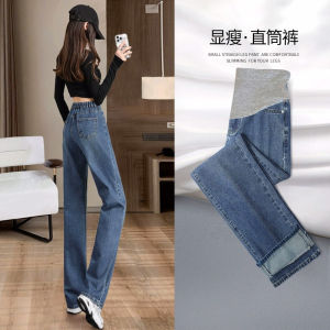 Maternity Jeans High Waist Cotton Stretch Straight Leg Long Pants Autumn Winter Outerwear Comfortable Supportive Womens Clothing