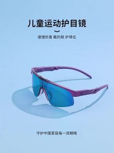 Colore.in | UV Protection HD Childrens Sunglasses