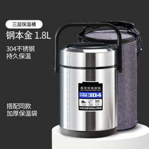 Hộp Đựng Cơm Bằng Thép Không Gỉ Siêu Bền 24 Giờ Nhiều Lớp Dung Tích Lớn Cho Nhân Viên Văn Phòng Hộp Đựng Súp Hộp Đựng Thức Ăn Trưa