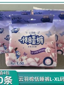 Breathable Womens Sleepwear Pant Sanitary Napkin M-L Size Comfortable Night Daywear Cotton Soft Skin Absorbent No Fragrance