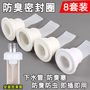 Kitchen Sink Drain Pipe Odor-Proof Seal Ring Face Basin Drain Cover Silicone Sleeve Overflow Drain Plug Household Cleaning Tools