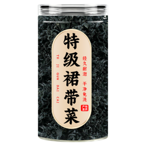 Organic Premium Child-friendly Seaweed