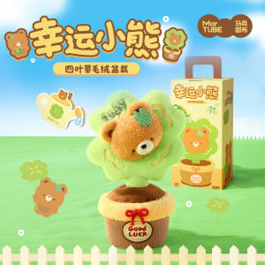 Lucky Bear Four Leaf Clover Plush Doll Cute Girl Toy Soft Stuffed Bear Decoration Hanging Doll Gift Toy for Girls