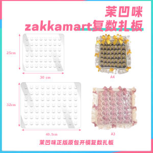 Lazyperson Bandage Board & A3 Painful Package Board: A Comprehensive Guide