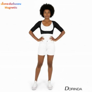 [ของแท้ DORINDA] เสื้อ ลดต้นแขน กระชับต้นแขน พร้อม ยกกระชับหน้าอก