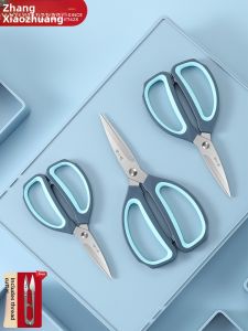 Zhang Xiaoquan | Stainless Steel Household Tailor and Office Scissors Large