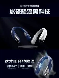 Hanging Neckfan Ice Magnet Cooling Portable Neck Fan Type-C Mute Multifunctional Leafless Electric Fan With Light jisulife fan