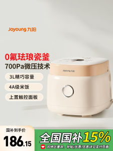 [China Plug Without Adapter] Joyoung | Multi-Function Enamel Rice Cooker 3L