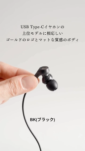 AUDIO-TECHNICA ATH-CKS330NC Noise Cancelling Earphone with Type C Connector & Built-In DAC (2 Colours)