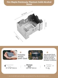 Fire-Maple | Titanium Solid Fuel Stove Mini Portable Camping Stove