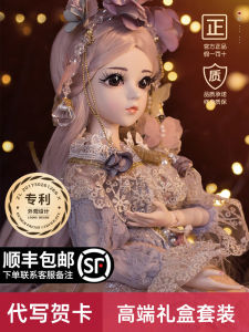 Princess Doll Toy Set for Girls Large Gift Box Simulation 2025 New Model Katie Doll Collectible Toys Girls Playsets