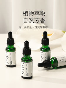 Water Soluble Plant Fragrance Automobile Perfume Supplemental Fluid Diffuser Stone Essential Oil Aromatherapy Humidifier