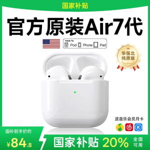 Huaqiang North Bluetooth Earphones Wireless High Sound Quality Noise Reduction Government Subsidy Pro3 Model New 2025