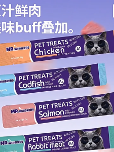 Mousse-like Pure Meat Pate for Pets - Easy Digestion Soft Texture No Lumps