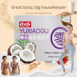 【椰奶麦片】Coconut Milk Probiotic Oatmeal Breakfast Punch Instant Meal Replacement Nutritious Instant Multi-Nutrient Rich in Dietary Fiber and Low-Calorie Satiating Nutrients