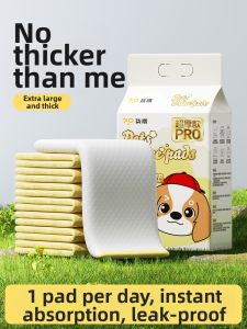 7o | Odor-Absorbing Thick Urine Pad