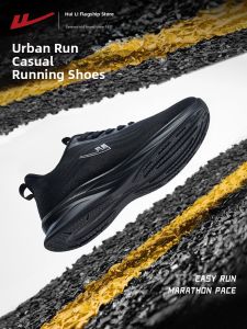 Warrior | Breathable Soft Sole Mens Sport Shoes