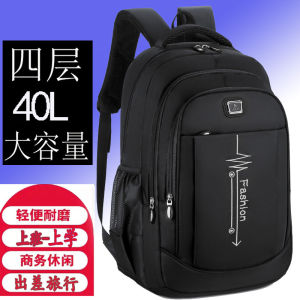 Men Large Capacity Laptop Travel Business Backpack