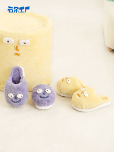 Cloud Factory Plush Thickened Warm Indoor Home Slippers Cute Exposed Heel Style Cotton Slippers for Autumn And Winter