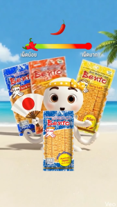 Bento Chili Cheese Squid Seafood Mixed Surimi Snack (3Pieces X 4grams) Authentic Thai Product