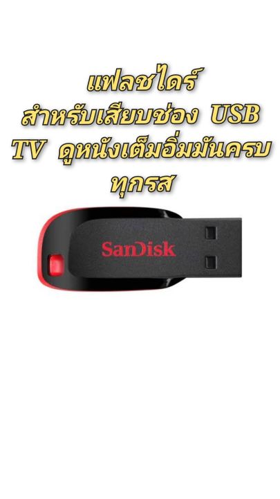 USB%20flash%20drive%20%E0%B8%A3%E0%B8%A7%E0%B8%A1%E0%B8%AB%E0%B8%99%E0%B8%B1%E0%B8%87%20H%20%E0%B8%8B%E0%B8%B8%E0%B8%9B%E0%B9%80%E0%B8%9B%E0%B8%AD%E0%B8%A3%E0%B9%8C%E0%B8%AE%E0%B8%B5%E0%B9%88%E0%B9%82%E0%B8%A3%E0%B9%88%20%2014%20%E0%B9%80%E0%B8%A3%E0%B8%B7%E0%B9%88%E0%B8%AD%E0%B8%87%20%E0%B8%A0%E0%B8%B2%E0%B8%9E%20HD%20master%20%20%E0%B9%80%E0%B8%AA%E0%B8%B5%E0%B8%A2%E0%B8%87%E0%B8%9E%E0%B8%B2%E0%B8%81%E0%B8%A2%E0%B9%8C%E0%B9%84%E0%B8%97%E0%B8%A2%20%E0%B8%AA%E0%B8%B3%E0%B8%AB%E0%B8%A3%E0%B8%B1%E0%B8%9A%E0%B8%97%E0%B8%B5%E0%B8%A7%E0%B8%B5%E0%B8%97%E0%B8%B5%E0%B9%88%E0%B8%A1%E0%B8%B5%E0%B8%8A%E0%B9%88%E0%B8%AD%E0%B8%87%E0%B9%80%E0%B8%AA%E0%B8%B5%E0%B8%A2%E0%B8%9A%20USB%20%E0%B9%80%E0%B8%97%E0%B9%88%E0%B8%B2%E0%B8%99%E0%B8%B1%E0%B9%89%E0%B8%99%20-%20Image%202