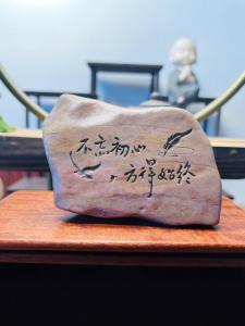 Chinese Style Stone Potted Landscape Ornament Carved Words Office Desk Decorative Accessories Garden Tabletop Sculpture Gifts