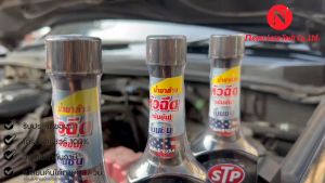 น้ำยาล้างทำความสะอาดหัวฉีดเบนซิน สูตรเข้มข้น STP ขนาด155ml (78575)